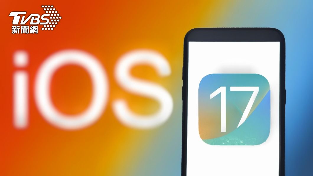不少果粉也相當期待iOS 17的更新內容。（示意圖／達志影像shutterstock）