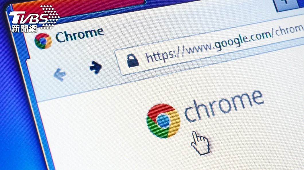 Google Chrome推出新版防惡意網頁、檔案警告。（示意圖／shutterstock達志影像）