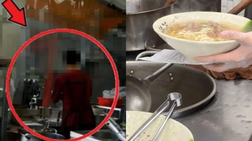 北投志明牛肉麵石牌分店爆出「抹布水煮麵」風波。（圖／翻攝自爆料公社、TVBS）