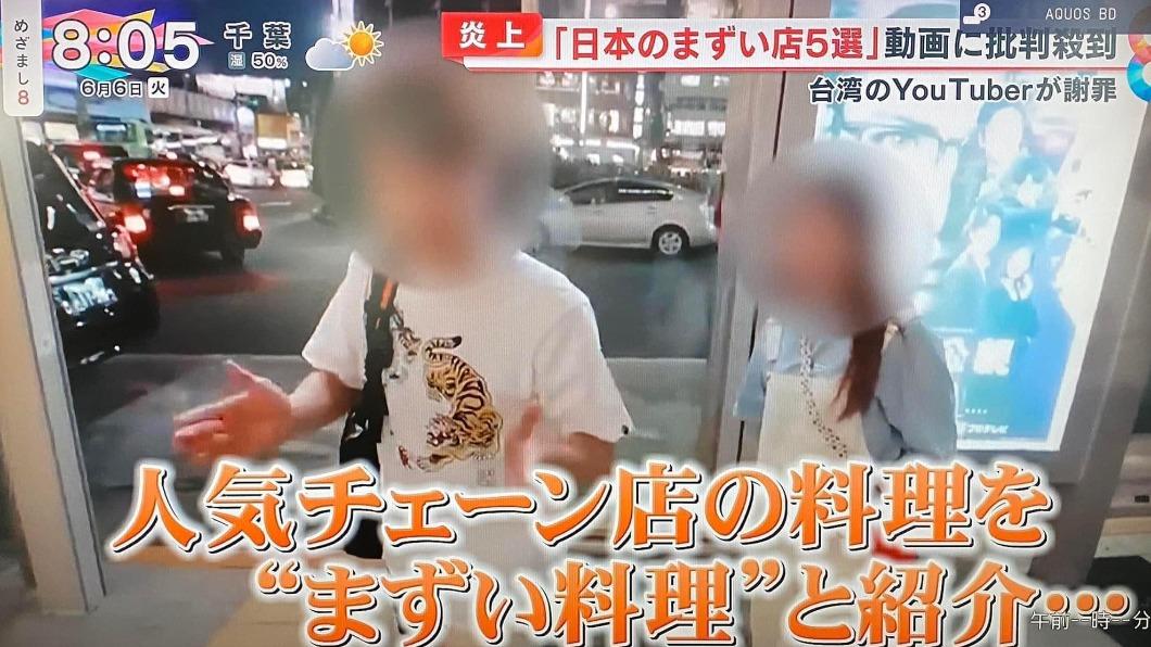 YouTuber蔡阿嘎因拍攝「日本5雷店」而登上日本電視台。（圖／翻攝自Dcard）