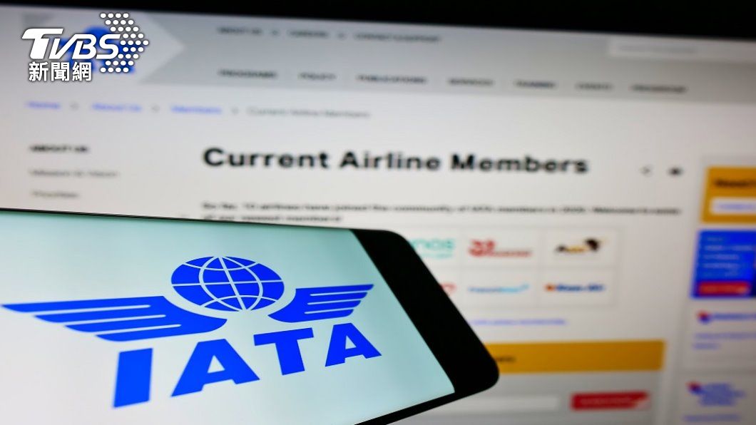 國際航空運輸協會IATA。（圖／shutterstock）