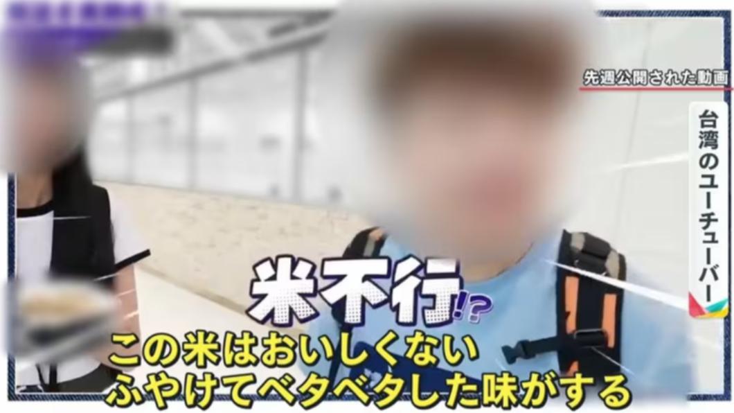 蔡阿嘎的影片被富士電視台晨間新聞配上字幕報導。（圖／翻攝自富士新聞網節目畫面）