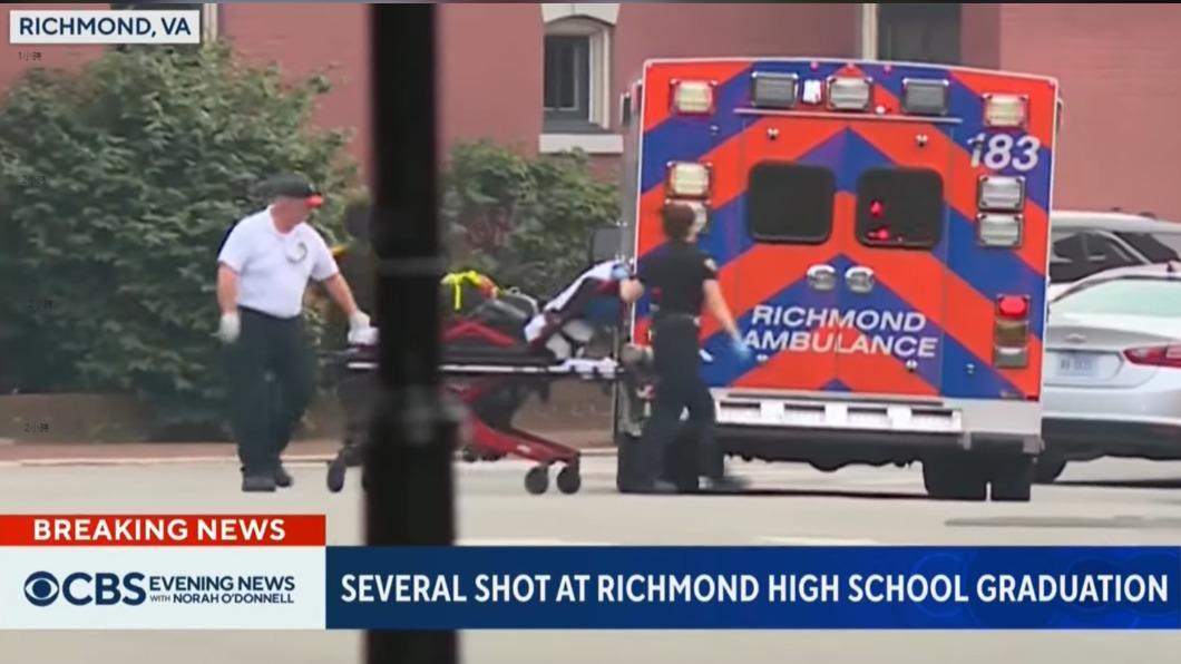 美國維吉尼亞州高中畢典發生槍擊案，造成7人中彈、2人喪命。（圖／翻攝自CBS新聞影音）