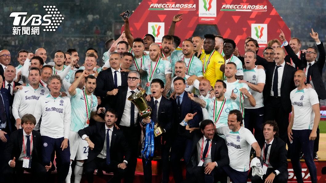 國際米蘭贏得義大利盃。（圖／達志影像美聯社）