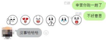 有網友認為，表情點可作為「適時的句點」。（圖／翻攝自LINE）