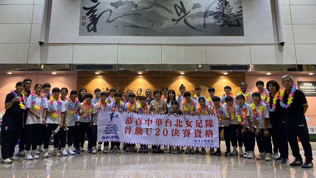 台灣U20女足代表隊晉級亞洲盃會內賽。（圖／翻攝自中華民國足球協會CTFA臉書）