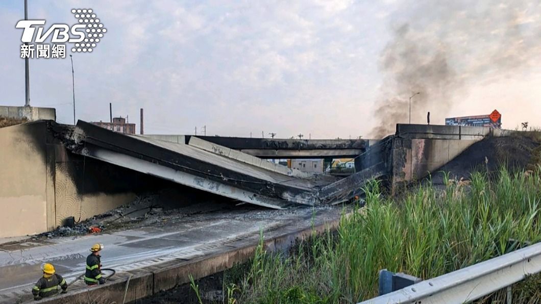 美東最繁忙公路「I-95」遭大火燒塌。（圖／達志影像美聯社）