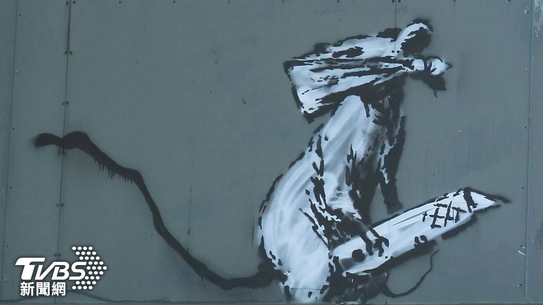 班克西在巴黎龐畢度中心外，一名以老鼠為主角的壁畫創作。（圖／達志影像美聯社）
