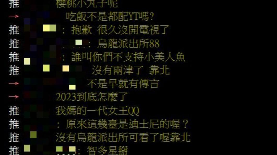 不少網友崩潰表示，許多陪伴自己度過閒暇時光的節目、影劇都將成絕響。（圖／翻攝自PTT） 沒有「阿兩」怎麼過？衛視頻道傳年底停播　網崩潰：還我9527