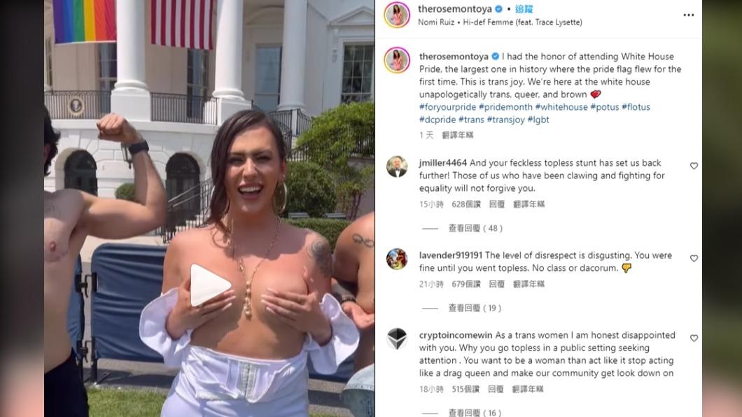 美國跨性別網紅「蘿絲」在白宮上空裸露的影片，讓他遭封殺和網友無情撻伐。（圖／翻攝自蘿絲IG）