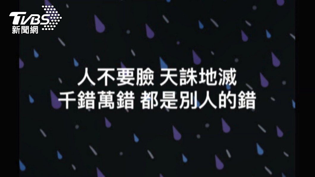 議員控差點遭c男性侵 陳乃瑜：現在手還在抖│性騷擾│朱凱翔│工作│tvbs新聞網