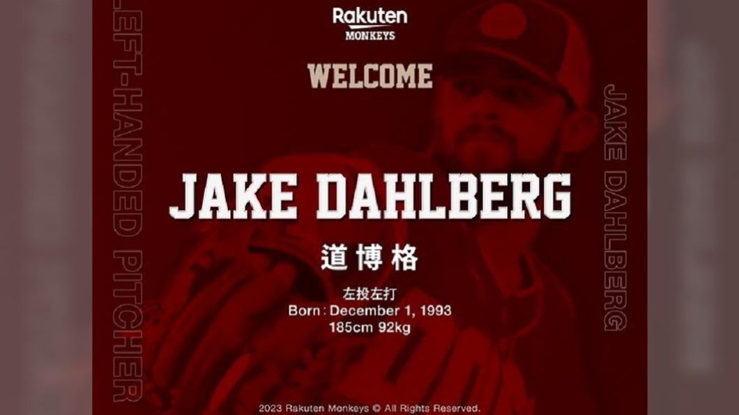 桃猿宣布簽下左投Jake Dahlberg。（圖／翻攝自樂天桃猿臉書）