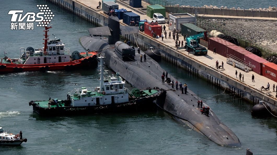 美國核潛艦抵南韓釜山港。（圖／達志影像美聯社）