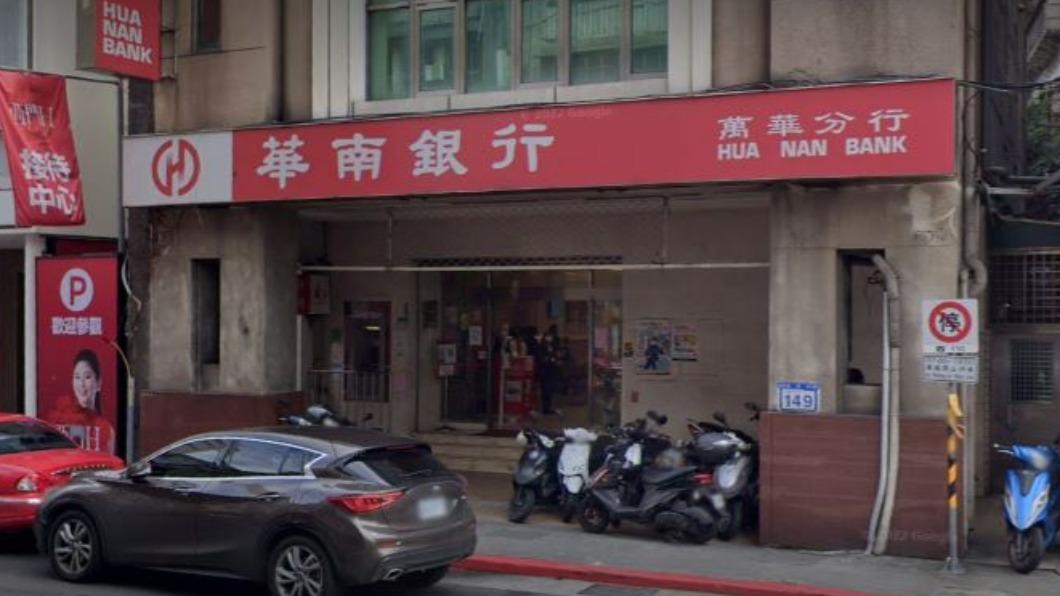 華南銀行台北萬華分行2003年12月發生竊盜案。（圖／翻攝自Google Map）