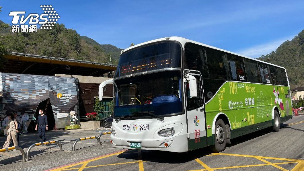 台中市府推出山海屯路線公旅遊。（圖／TVBS）