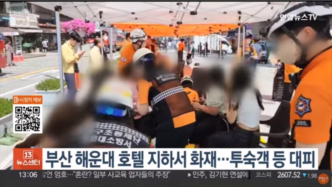 釜山飯店失火，消防人員疏散170人。（圖／翻攝自연합뉴스TV YouTube）