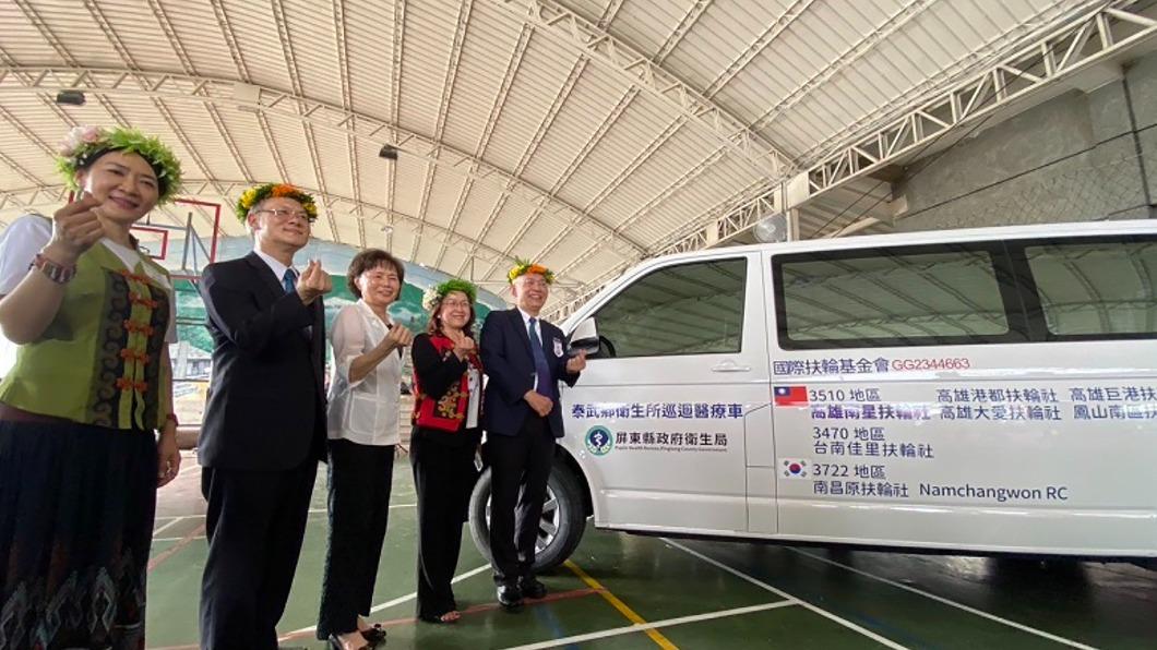 國際扶輪3510地區高雄南星扶輪社發起捐贈巡迴醫療車給屏東泰武鄉衛生所。（圖／屏東縣政府提供）