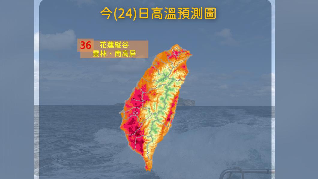 氣象局發布高溫資訊，花東縱谷、雲林等地破36度高溫。（圖／TVBS）