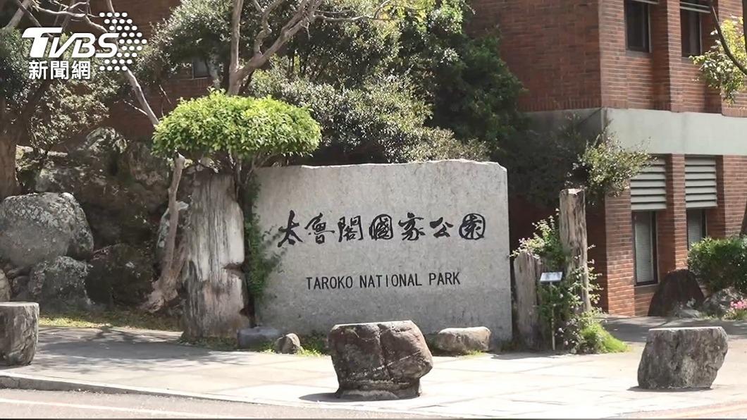 花蓮知名景點太魯閣國家公園。（圖／TVBS）
