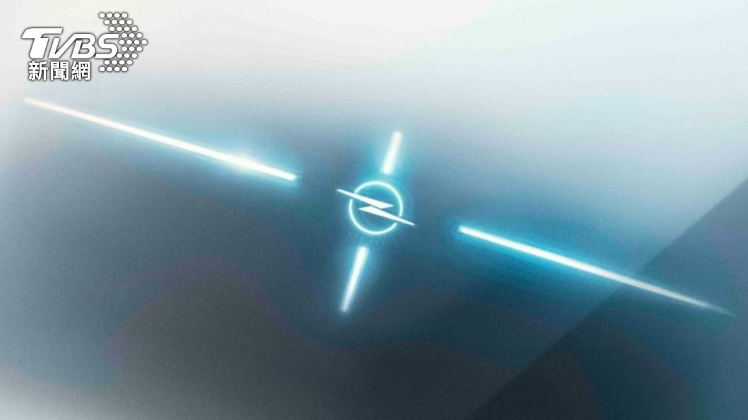 Opel發表了新廠徽，宣告2028年將轉型純電品牌。(圖/Opel提供)