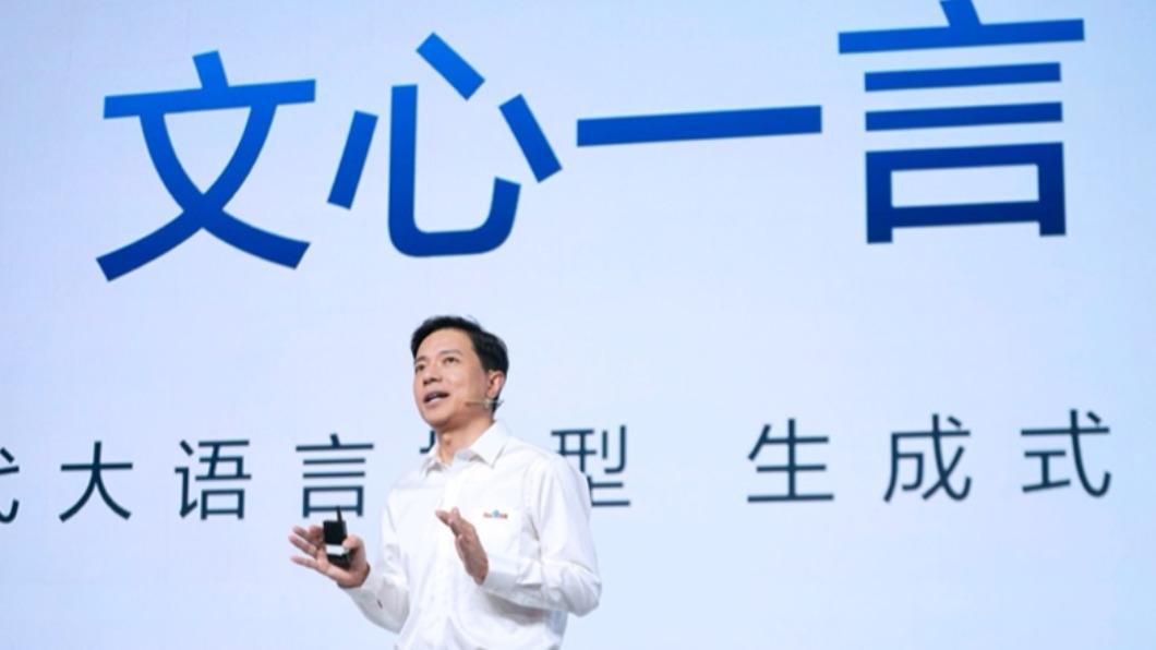 百度創辦人、董事長兼CEO李彥宏3月推出「文心一言」。（圖／翻攝自 百度）