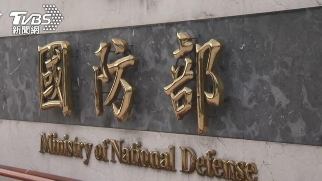 國防部回應向美購買30公厘彈藥案。（圖／TVBS）