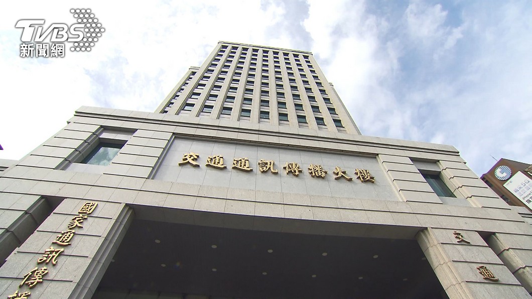 NCC expands measures to combat telecom fraud (TVBS News) NCC expands measures to combat telecom fraud