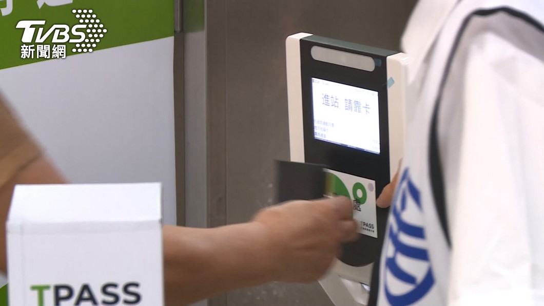 TPASS commuter monthly pass sees 420K card sold (TVBS NEWS) TPASS commuter monthly pass sees 420K card sold