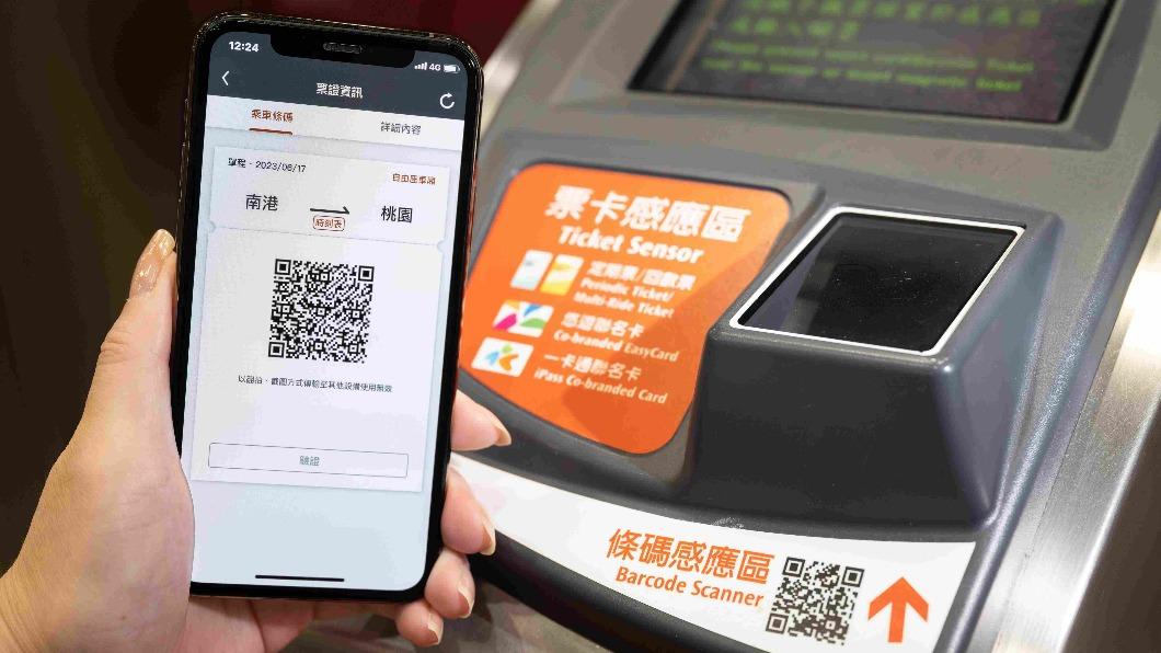 THSR introduces mobile ticketing for non-reserved seats (Courtesy of THSR) THSR introduces mobile ticketing for non-reserved seats