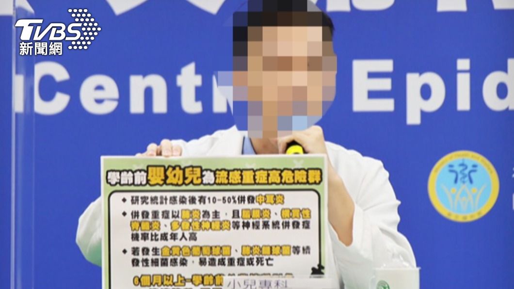 一名網紅兒科陳姓醫師對自己的兩個小孩各打了50個耳光加上用腳踹孩子胸口。（圖／指揮中心提供）