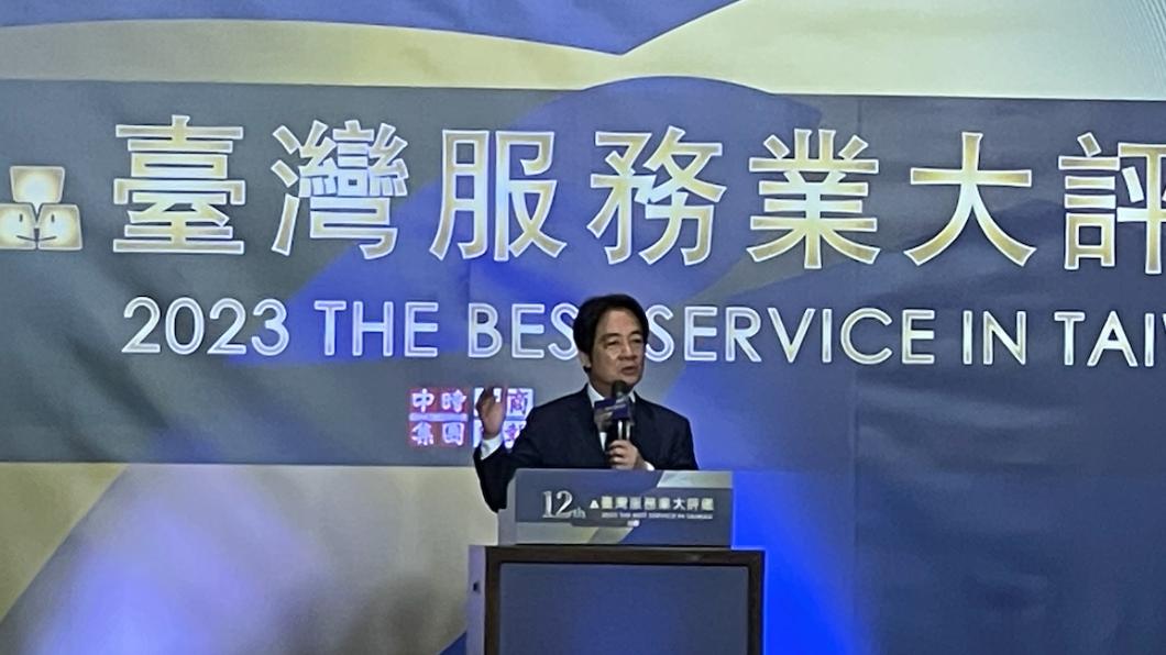 副總統賴清德今（4日）出席「2023台灣服務業大評鑑頒獎典禮」。（圖/吳紹瑜攝）