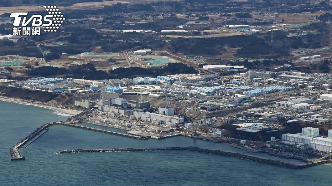 福島核廢水最快8月起排放入海。（圖／達志影像美聯社）