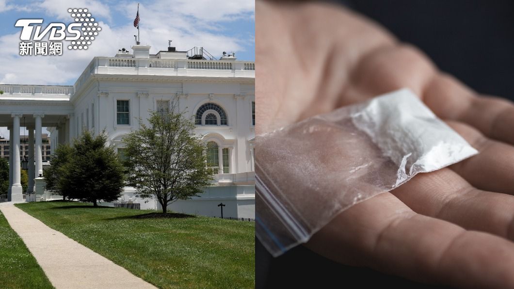 白宮上周日出現不明白色粉末，經鑑定確認為古柯鹼。（示意圖／達志影像路透社、shutterstock達志影像）