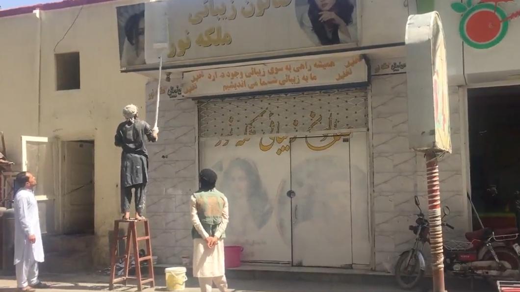 當禁令下達後，阿富汗境內開始消除女性美髮沙龍。（圖／翻攝自推特影片@Himel Demo）