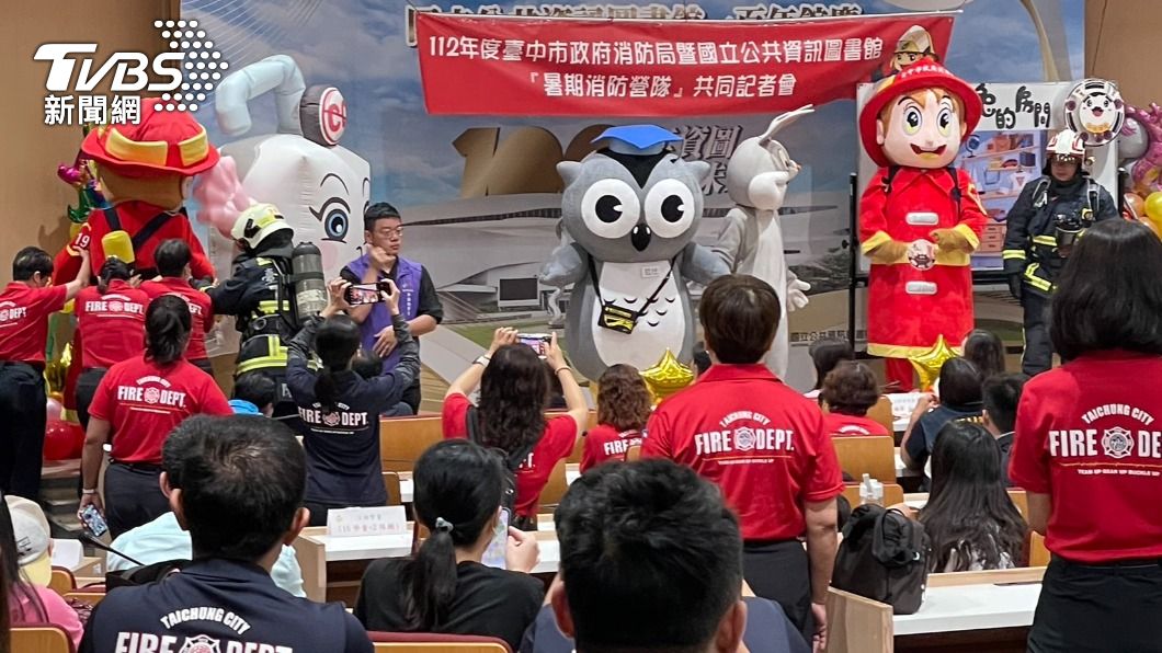 「小小消防員」來了！台中市消防局27場免費營隊開放報名。