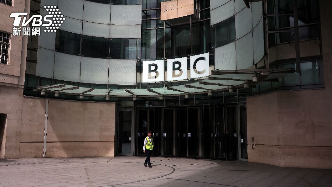 BBC醜聞案發展至今又有第二人出面爆料「收到主持人威脅訊息」。（圖／達志影像路透社）