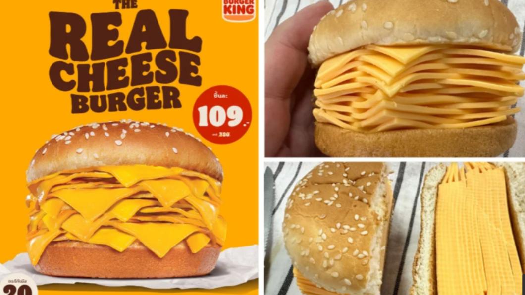 速食巨頭漢堡王（Burger King）在泰國推出全新口味「真起司漢堡」（real cheeseburger）。（圖／翻攝自《環球新聞》）