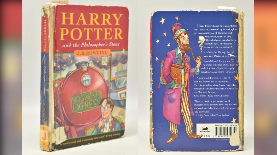 《哈利波特－神秘的魔法石》初版書，以原價破萬倍金額拍賣售出。（圖／翻攝自Richard Winterton Auctioneers粉專）
