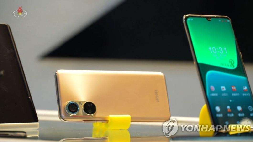北韓全新智慧型手機「三台星8」亮相。（圖／翻攝自《韓聯社》）