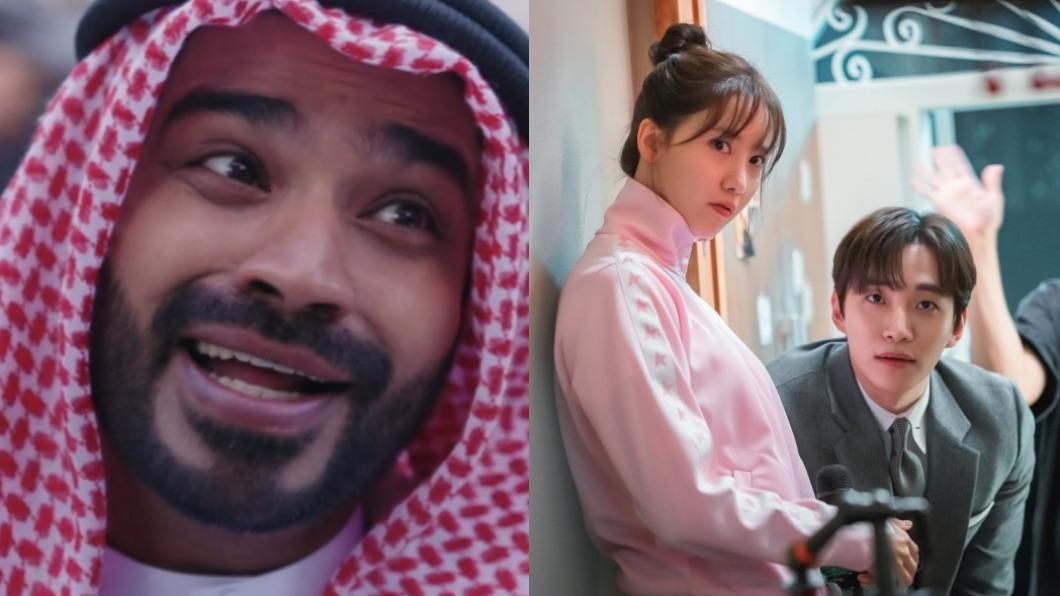 《歡迎來到王之國》中部份涉及阿拉伯王子的劇情被認為有醜化之嫌。（圖／翻攝自JTBC、Netflix提供）