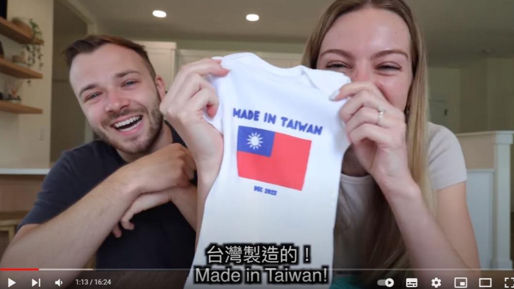 莫彩曦和Adam訂製「Made in Taiwan」寶寶連身衣報喜（圖／YouTuber莫彩曦Hailey頻道）