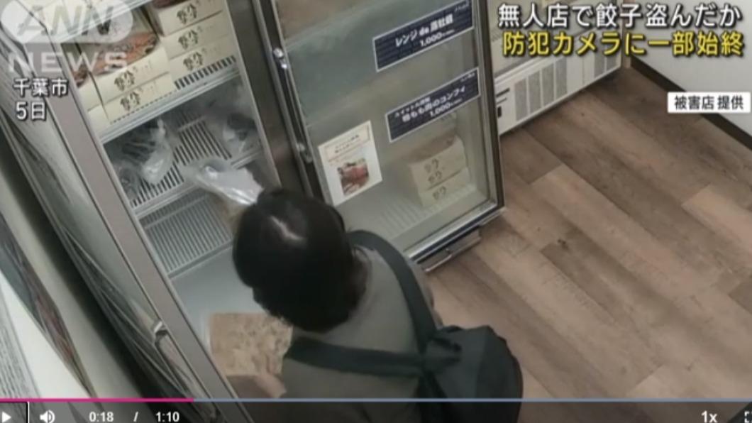 一名台灣女子到日本無人店進行偷竊。（圖／翻攝自《テレ朝news》）