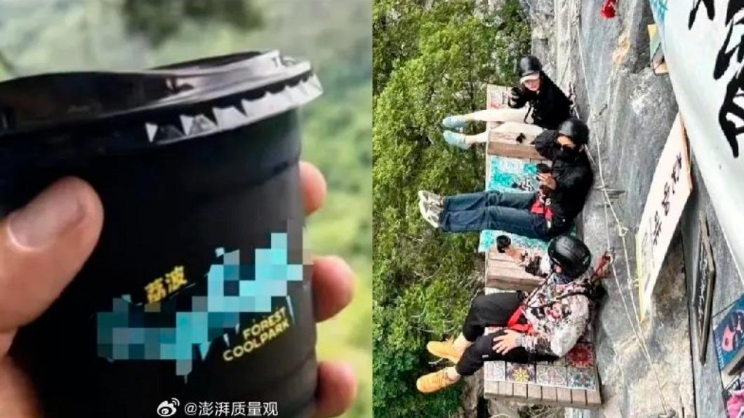 中國貴州省的「懸崖咖啡館」爆紅，喝一杯得花上1700元新台幣。（圖／翻攝自濾鏡粉碎機微博）
