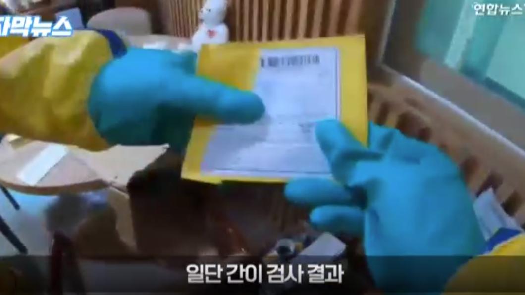 南韓蔚山廣域市一家身心障礙者福利機構20日收到疑似裝著有毒氣體的包裹，寄件地址來自台灣。（圖／翻攝韓聯社YonhapnewsTV）
