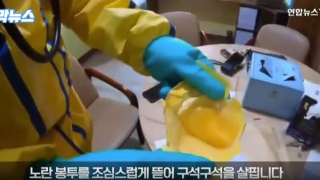 南韓一家身障者福利機構收到國際包裹，沒想到職員一打開，立刻感到頭暈、呼吸困難。（圖／翻攝韓聯社YonhapnewsTV）