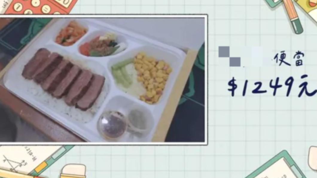 6片肉的便當要價1249元，震驚不少網友。（圖／翻攝自Dcard）
