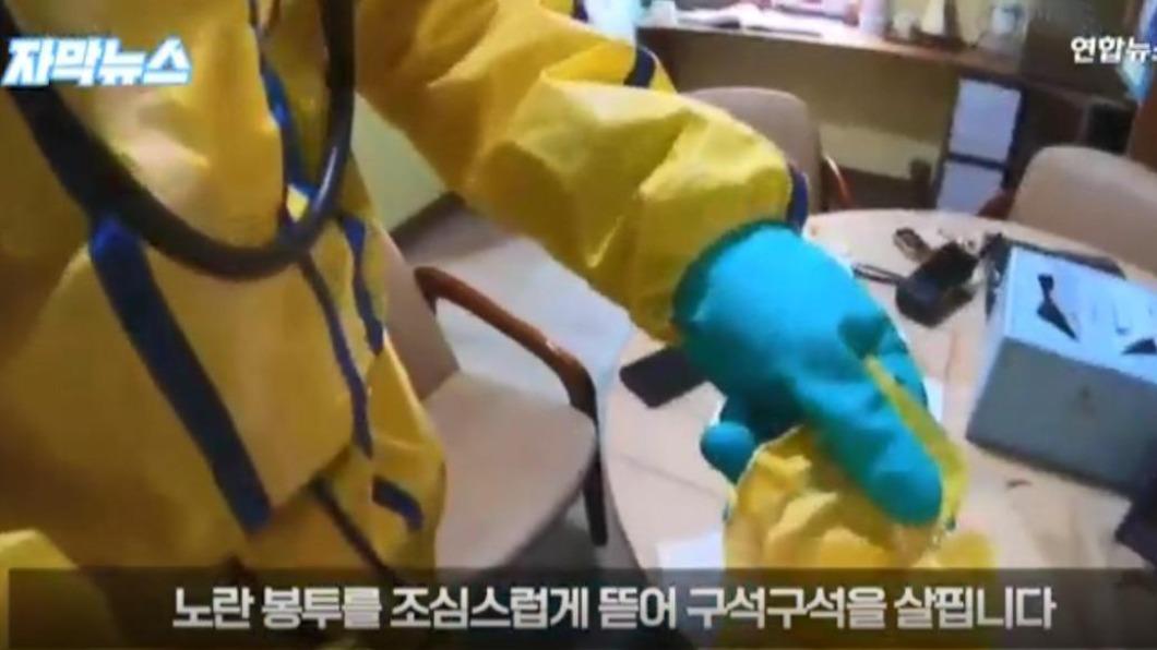 南韓一間福利機構疑收到來自台灣的毒氣包裹。（圖／翻攝自Yonhapnews）