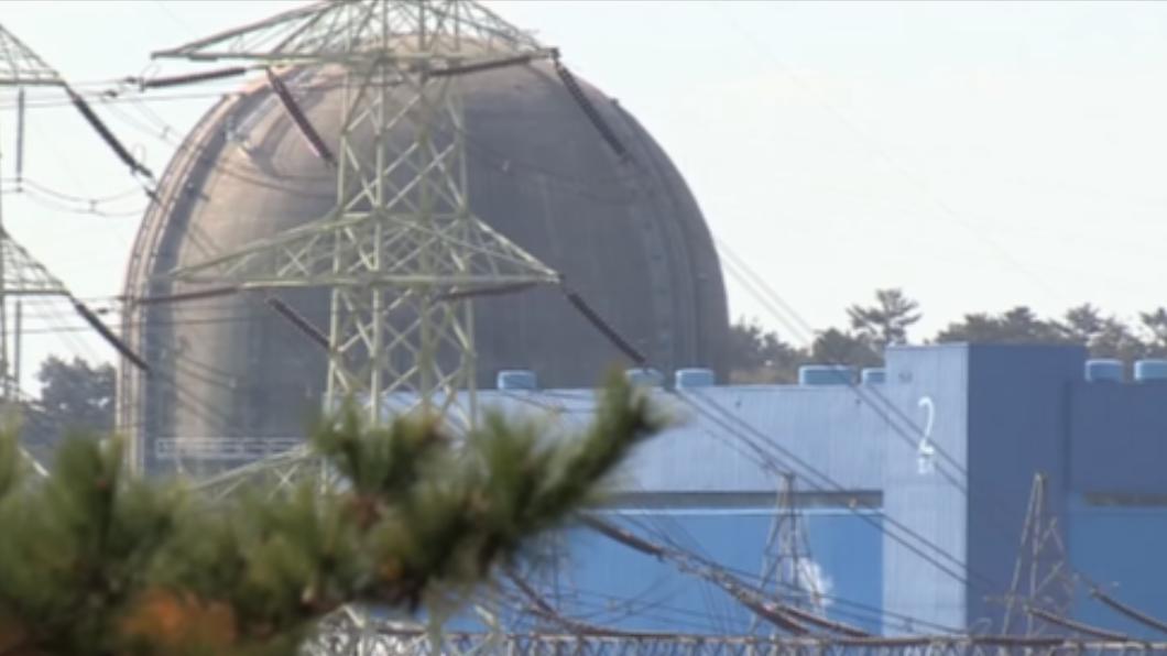 韓國全羅南道靈光的韓光核電廠，2號機反應爐停止運轉。（圖／翻攝自YonhapnewsTV YouTube）