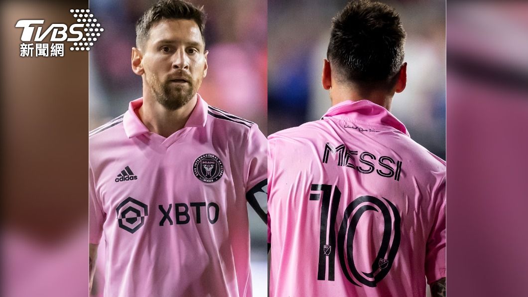 梅西（Lionel Messi）在美國掀起一波「梅西熱潮」，「粉色球衣」完售。（圖／達志影像美聯社）