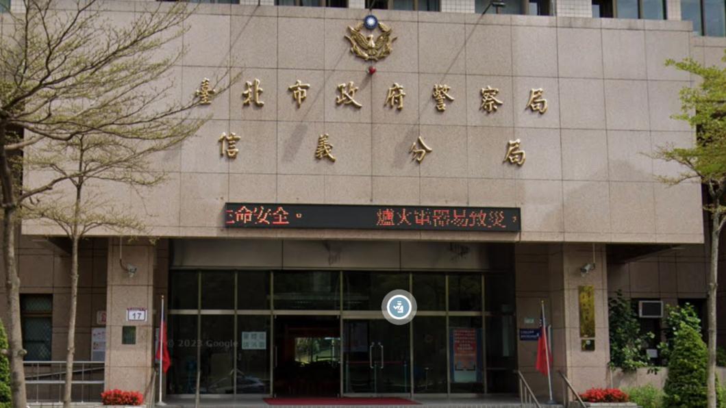 台北市信義分局。（圖／翻攝GoogleMap）